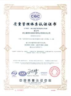榮譽(yù)證書